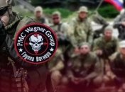 ЧВК "Вагнер"