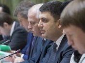 Гройсман проведет первое заседание правительства