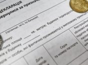 Кабмин: украинцы могут оформить субсидию в декабре и получить компенсацию