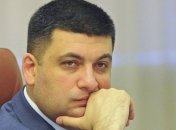 Гройсман заявил, что министерства готовят "подсказки" для приспешников 