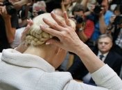 В ПР высказали свое мнение относительно помилования Тимошенко