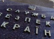 ФСБ пыталось завербовать украинца который приехал навестить родственников в РФ (Видео)