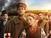 "И будут люди": что стоит знать об украинском сериале