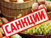 Россия продлила срок уничтожения санкционной еды до 2018 года
