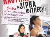 Кастинг! Участвуйте сейчас!