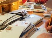 Сегодня - Всемирный день почты