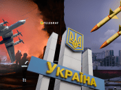 Обстріл України