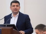 Гройсман уверен в существовании сговоров нефтетрейдеров