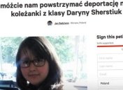 В Польше приостановили депортацию 13-летней девочки с Донбасса 