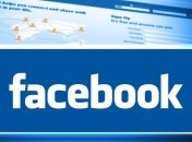 В социальной сети Facebook появилась новая функция