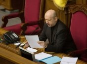 Турчинов предложит ВР принять постановление о проведении инаугурации 7 июня 