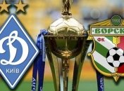 Динамо - Ворскла: дата и время начала финала Кубка Украины-2020