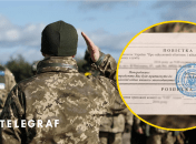 Призов українців