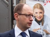 Яценюк о Тимошенко: У нас отношения были, мягко говоря, не простые