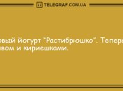 Теплый лучик в дождливую погоду: подборка забавных анекдотов