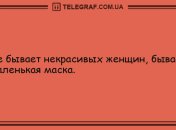 Впусти шутку в свой дом: забавные анекдоты на вечер для хорошего настроения