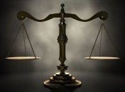 В "Голосе Украины" опубликован закон о Высшем совете правосудия