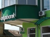 В Украине появилась новая банковская группа