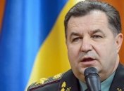 В 2015 году Полторак наградил оружием ряд чиновников