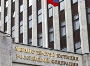 Россия не будет выполнять решения трибунала по искам, связанным с Крымом