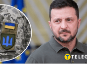 Володимир Зеленський