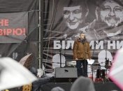 "Белыми нитками": на Майдане проходит марафон в поддержку подозреваемых в деле Шеремета