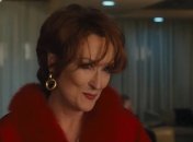 Рэп в исполнении Мэрил Стрип: Netflix готовит к выходу новый фильм – "Выпускной"