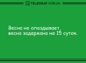 Прочтите и зарядитесь позитивом: подборка уморительных анекдотов