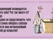 Проведи этот вечер весело: вечерние анекдоты на 9 мая 