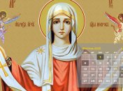 Религиозные праздники в октябре 2025