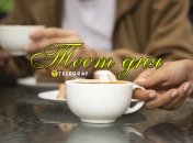 Интересный тест для любителей кофе и чая