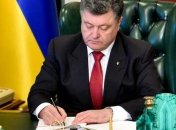 Президент подписал закон об упрощении капитализации банков