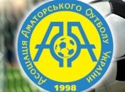 Стали известны имена финалистов Кубка Украины среди аматоров