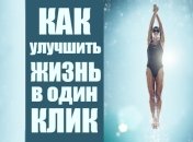 Как улучшить жизнь в Киеве: 5 петиций ноября