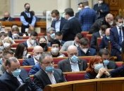 Эпидемия COVID-19: В Раде зарегистрировали законопроект по амнистии осужденных