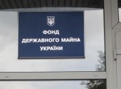 Фонд госимущества выставит на продажу горно-химическую компанию