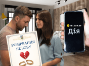 Расставание по сети