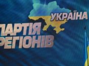 Почти половина украинцев верят в победу Партии регионов на выборах