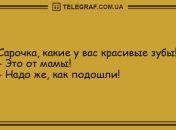 Сделаем ваш понедельник ярче: свежая порция анекдотов