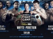 Поветкин - Уайт: официальный постер боя (Фото)