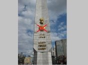 Обелиск победы на одноименной площади в Киеве