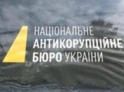 В деле о махинациях с квартирами для Нацгвардейцев появился новый подозреваемый