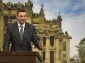 Кличко: Суды по земле под сквер Небесной сотни продолжаются