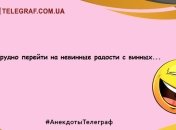 С нами не соскучишься: прикольные утренние шутки