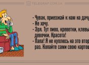 Утро начинается не с кофе: смешные анекдоты 2 сентября