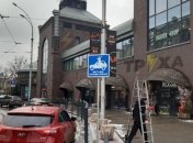 "Сильно": знак для "героев" парковки в Харькове насмешил сеть (фото)