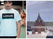 Александр Усик