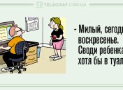 Обхохотаться можно: анекдоты 2 августа