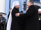 Помпео в Киеве провел встречу с главой ПЦУ