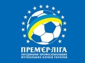 Лучший футболист УПЛ определится путем голосования